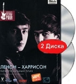 Леннон - Харрисон: Гитар печальный плач (DVD + CD) Серия: Легенды музыки инфо 12761b.