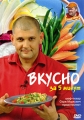 Вкусно за 5 минут Сериал: Дядя Леня инфо 7228d.