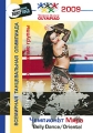 Чемпионат Мира 2009: Belly Dance / Oriental: Взрослые - соло, малые группы Сериал: Всемирная танцевальная олимпиада инфо 7514d.