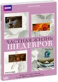 BBC: Частная жизнь шедевров Часть 4 Серия: Искусство инфо 9303d.