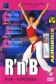Танцевальная аэробика R`n`B Формат: DVD (PAL) (Упрощенное издание) (Keep case) Дистрибьютор: Эврика фильм Региональный код: 0 (All) Количество слоев: DVD-5 (1 слой) Звуковые дорожки: Русский PCM инфо 6792e.