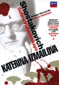 Shostakovich: Vishnevskaya Katerina Izmailova Формат: DVD (NTSC) (Keep case) Дистрибьютор: Universal Pictures Rus Региональный код: 1 Количество слоев: DVD-9 (2 слоя) Субтитры: Английский / Французский / Немецкий инфо 520f.