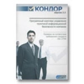 Digital Security КОНДОР+ версия 2 2 - управление политикой информационной безопасности Серия: Digital Security В библиотеку профессионала инфо 7146f.