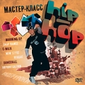 Мастер-класс Hip-Hop: Видеоуроки Формат: DVD (PAL) (Super jewel case) Дистрибьютор: Новый Диск Региональный код: 0 (All) Количество слоев: DVD-5 (1 слой) Звуковые дорожки: Русский Dolby Digital 2 0 инфо 7256f.