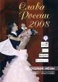 Слава России 2008: Дети - 2 Формат: DVD (PAL) (Keep case) Дистрибьютор: ИП Елисеев А В Региональный код: 0 (All) Количество слоев: DVD-5 (1 слой) Звуковые дорожки: Русский Dolby Digital 2 0 инфо 7298f.