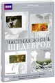 BBC: Частная жизнь шедевров Часть 5 Серия: Искусство инфо 7542f.