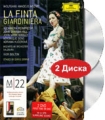 Mozart La Finta Giardiniera Bolton (2 DVD) Формат: 2 DVD (NTSC) (Подарочное издание) (Keep case) Дистрибьютор: Universal Music Company Региональный код: 0 (All) Количество слоев: DVD-9 (2 слоя) Субтитры: инфо 7622f.