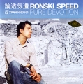 Ronski Speed Pure Devotion (2 CD) Формат: 2 Audio CD (Jewel Case) Дистрибьютор: Радио Рекорд Россия Лицензионные товары Характеристики аудионосителей 2009 г Сборник: Российское издание инфо 7665f.