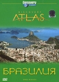 Discovery Atlas: Бразилия Формат: DVD (PAL) (Картонный бокс + кеер case) Дистрибьютор: СОЮЗ Видео Региональный код: 5 Количество слоев: DVD-5 (1 слой) Субтитры: Русский Звуковые дорожки: Русский Закадровый инфо 7911f.