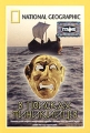 National Geographic В поисках финикийцев Формат: DVD (PAL) (Super jewel case) Дистрибьютор: Парадиз Видео Региональный код: 5 Звуковые дорожки: Русский Формат изображения: Standart 4:3 инфо 7934f.