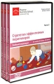 Клиенты на всю жизнь: как победить конкурентов с помощью лучшего сервиса Видеокурс (8 DVD) Формат: 8 DVD (PAL) (Подарочное издание) (Keep case) Дистрибьютор: Интеллект Региональный код: 5 Количество слоев: DVD-5 инфо 8178f.