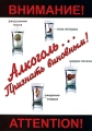Алкоголь Признать виновным! Формат: DVD (PAL) (Slim case) Дистрибьютор: Видеостудия "Кварт" Региональный код: 0 (All) Количество слоев: DVD-5 (1 слой) Звуковые дорожки: Русский PCM инфо 8266f.