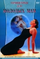 Гимнастика для молодых мам Формат: DVD (PAL) (Keep case) Дистрибьютор: Видеогурман Региональный код: 0 (All) Количество слоев: DVD-5 (1 слой) Звуковые дорожки: Русский Dolby Digital 2 0 Формат инфо 8298f.