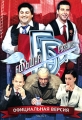 Большая разница Часть 2 Сериал: Большая разница инфо 8417f.