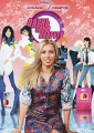 Одень свою подругу Формат: DVD (PAL) (Упрощенное издание) (Keep case) Дистрибьютор: Русское счастье Энтертеймент Региональный код: 5 Количество слоев: DVD-5 (1 слой) Звуковые дорожки: Русский Dolby Digital инфо 8432f.