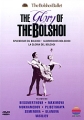 The Bolshoi Ballet: The Glory Of The Bolshoi Формат: DVD (PAL) (Картонный бокс + кеер case) Дистрибьютор: Торговая Фирма "Никитин" Региональные коды: 2, 3, 4, 5, 6 Количество слоев: DVD-5 (1 слой) инфо 8490f.