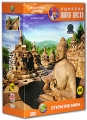 Одиссея Жака Кусто: Открытие мира Подарочное издание (4 DVD) Серия: Одиссея Жака Кусто инфо 8807f.