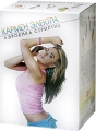 Кармен Электра Аэробика стриптиз: Части 1-5 (5 кассет) Серия: Xспорт фильм инфо 8869f.