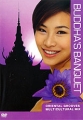 Buddha's Banquet Формат: DVD (PAL) (Упрощенное издание) (Keep case) Дистрибьютор: Правительство звука Региональный код: 0 (All) Количество слоев: DVD-5 (1 слой) Звуковые дорожки: Dolby Digital 5 1 DTS инфо 8972f.