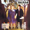 Выход (mp3) Формат: MP3_CD (Jewel Case) Дистрибьютор: РМГ Рекордз Битрейт: 192 Кбит/с Частота: 44 1 КГц Тип звука: Stereo Лицензионные товары Характеристики аудионосителей 2006 г , 384 мин Сборник: Российское издание инфо 9863f.