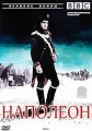 BBC: Великие воины Наполеон Серия: Великие воины инфо 9866f.