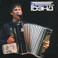 Федор Чистяков (mp3) Формат: MP3_CD (Jewel Case) Дистрибьютор: РМГ Рекордз Битрейт: 192 Кбит/с Частота: 44 1 КГц Тип звука: Stereo Лицензионные товары Характеристики аудионосителей 2005 г , 482 мин Сборник: Российское издание инфо 9906f.
