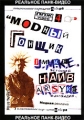 Реальное Панк-Видео: ППЖ - Модный гонщик Формат: DVD (PAL) (Упрощенное издание) (Keep case) Дистрибьютор: DVD Land Региональный код: 5 Количество слоев: DVD-5 (1 слой) Звуковые дорожки: Русский Dolby инфо 9930f.