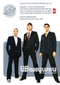 Полная история Иванушек: Иванушки Int 10 лет во вселенной Часть 3 Формат: DVD (PAL) (Коллекционное издание) (Картонный бокс) Дистрибьютор: Продюсерский Центр Игоря Матвиенко Региональный код: 0 (All) Количество инфо 9992f.
