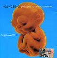 Ногу свело! Счастлива, потому что беременна! Синий альбом Формат: Audio CD (Jewel Case) Дистрибьютор: Квадро-Диск Лицензионные товары Характеристики аудионосителей 2005 г Альбом инфо 10196f.