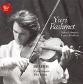 Yuri Bashmet Brahms Viola Sonatas Two Songs Формат: Audio CD (Jewel Case) Дистрибьютор: BMG Entertainment Лицензионные товары Характеристики аудионосителей 1999 г Авторский сборник инфо 10454f.