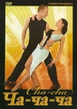 Учимся танцевать Ча-ча-ча Формат: DVD (PAL) (Keep case) Дистрибьютор: Видеогурман Региональный код: 0 (All) Количество слоев: DVD-5 (1 слой) Звуковые дорожки: Русский Dolby Digital 2 0 Формат инфо 13773f.