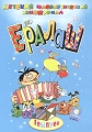 Ералаш Выпуск 1 Формат: DVD (PAL) (Keep case) Дистрибьютор: ОРТ- Видео Региональный код: 5 Звуковые дорожки: Русский Dolby Digital 2 0 Формат изображения: Standart 4:3 (1,33:1) Лицензионные товары Характеристики инфо 1900h.