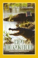 National Geographic: Озеро 1000 крокодилов Сериал: National Geographic инфо 3162h.