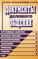 Культура политического процесса Издательство: РДЛ, 2005 г 300 стр ISBN 5-93840-017-1 Тираж: 1000 экз Формат: 84x108/32 (~130х205 мм) инфо 6288a.