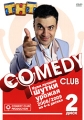 Comedy Club: Лучшие шутки урожая 2008/2009 Часть 2 Сериал: Comedy Club инфо 6318a.